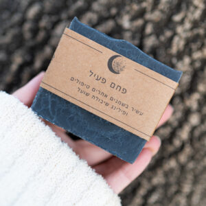 סבון פחם פעיל ושיבולת שועל